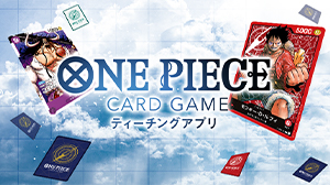 PREMIUM BANDAI 9ポケットバインダー2022 − PRODUCTS｜ONE PIECE