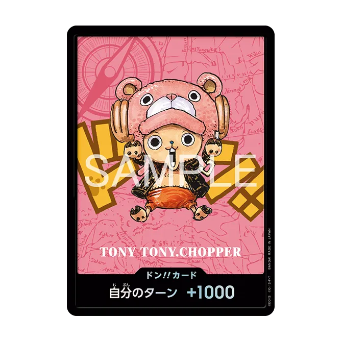 プレミアムカードコレクション -熊本県スペシャル- − PRODUCTS｜ONE