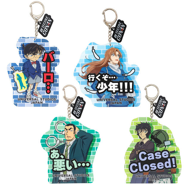 コレクタブルキーチェーン（全12種） – ユニバーサル・スタジオ