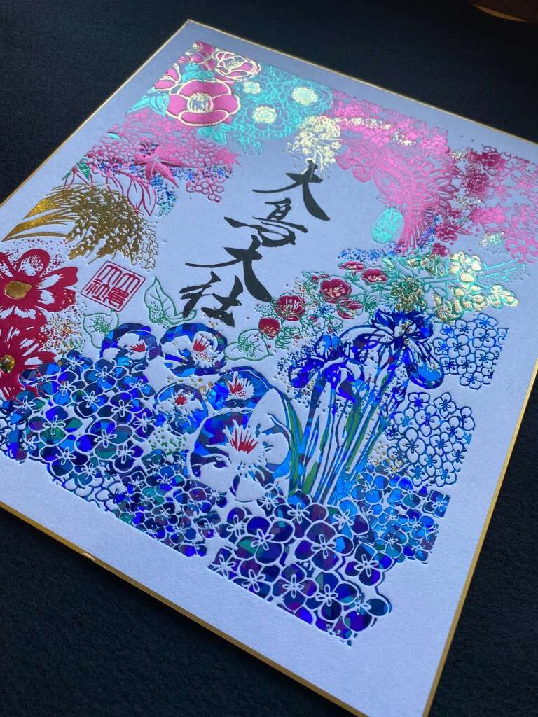 特別限定朱印「大鳥の四季」を12ヶ月間集められた方へ - 大鳥大社