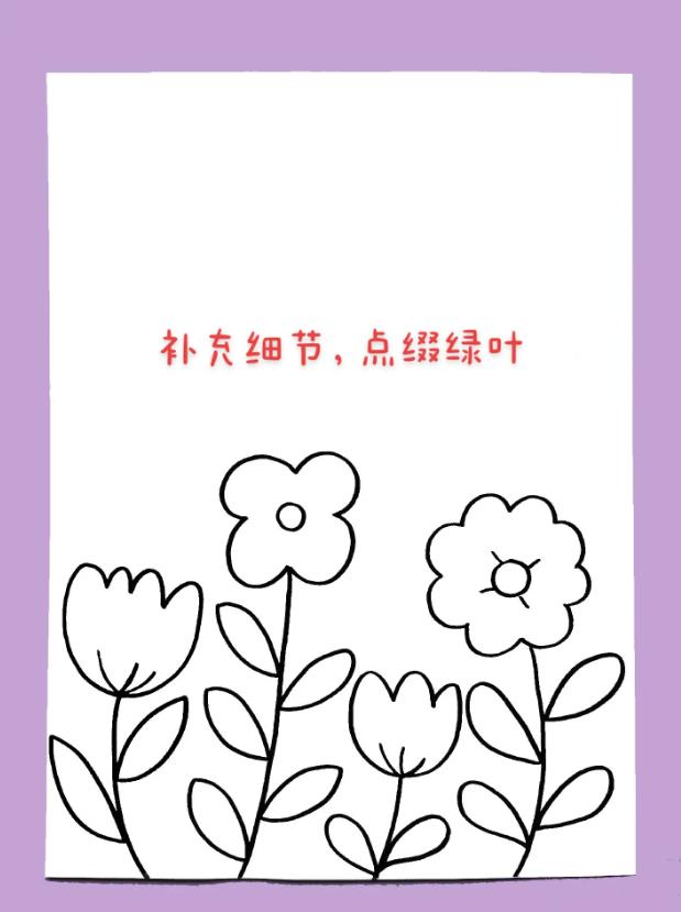 蝴蝶飞在花上的简笔画教程图解- 简笔画大全- 儿童简笔画图片大全