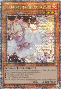 遊戯王レアコレ25th 灰流うらら25thシークレットレア
