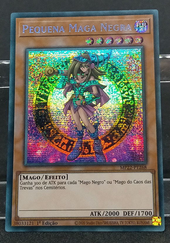 遊戯王 ポルトガル語 – トレカ屋 ANOTHER