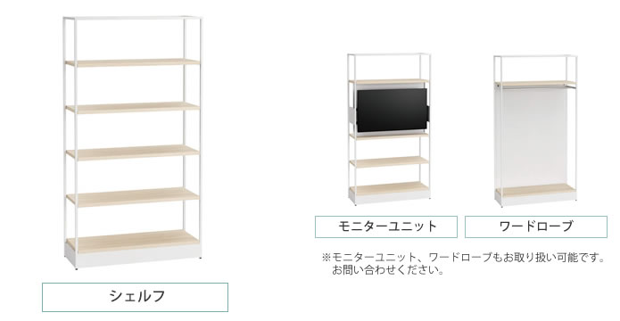 オカムラ ライブス シェルフの通販【法人オフィス家具のオフィネット】