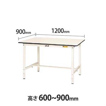 作業台 耐荷重150kgの通販【法人オフィス家具のオフィネット】