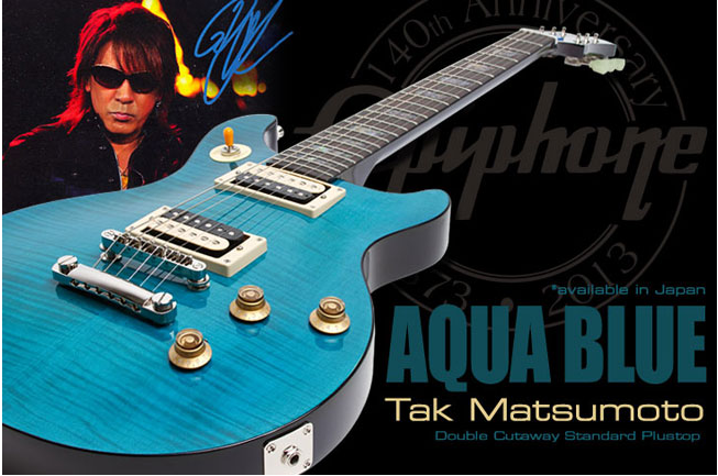 OFF THE LOCK - Your Number One Source for B'z Since 2007