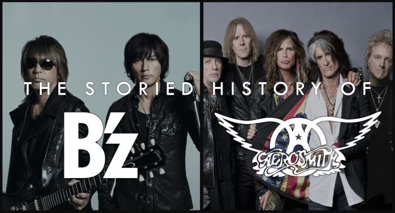OFF THE LOCK - Your Number One Source for B'z Since 2007