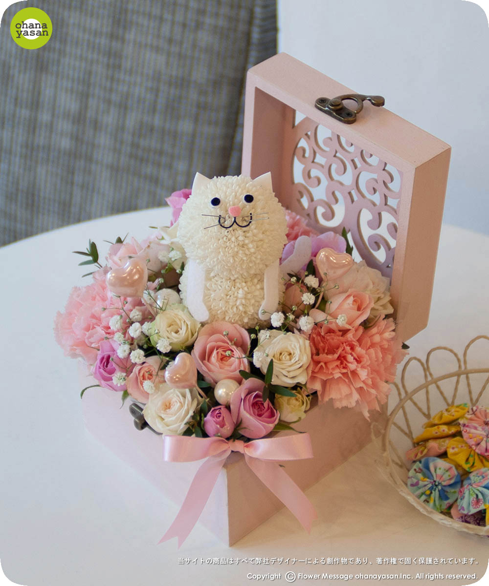 ねこのかわいい花・グッズ☆ホワイトデーお返しプレゼントに☆