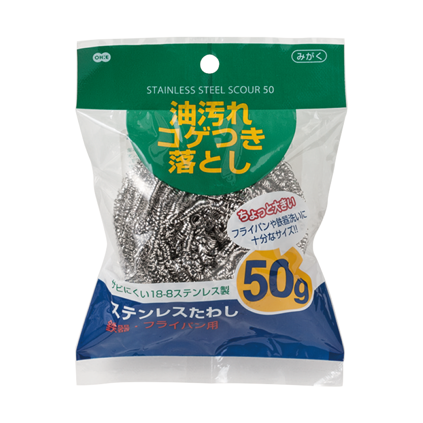 ステンレスたわし（50g） | 製品情報 | 株式会社オーエ