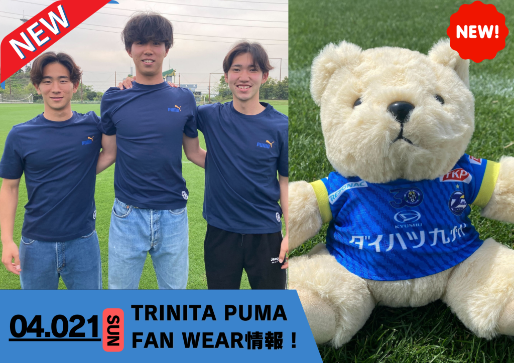 グッズ】4月21日（日）2024明治安田J2リーグ第11節いわきFC戦