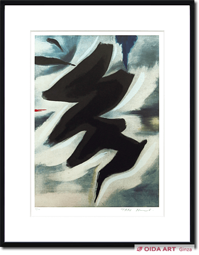 岡本太郎 アドレッサン | 絵画など美術品の販売と買取 | 東京・銀座
