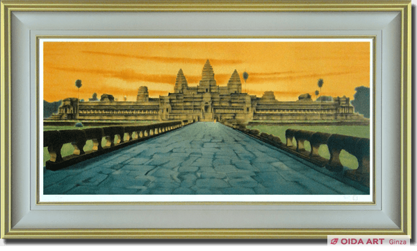 平山郁夫 アンコールワットの遺跡 夕陽 | 絵画など美術品の販売と買取