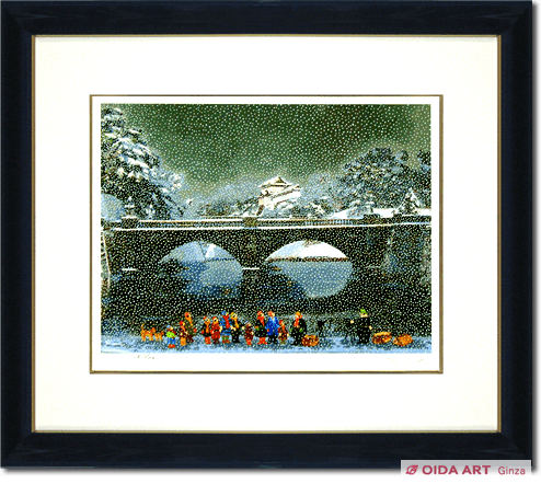 ヒロヤマガタ 日本のエッセンス 雪の二重橋 | 絵画など美術品の販売と