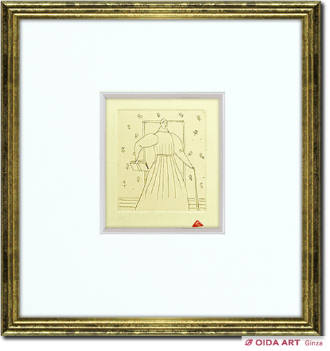 有元利夫 NOTEBOOK1985 NO110 | 絵画など美術品の販売と買取 | 東京