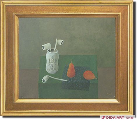 小杉小二郎 パイプと西洋なし | 絵画など美術品の販売と買取 | 東京