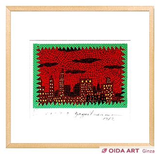 草間彌生(草間弥生) ニューヨーク | 絵画など美術品の販売と買取