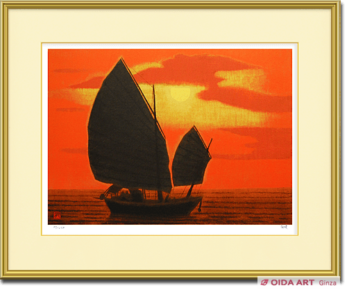 平山郁夫 海のシルクロード 中国帆船 | 絵画など美術品の販売と買取