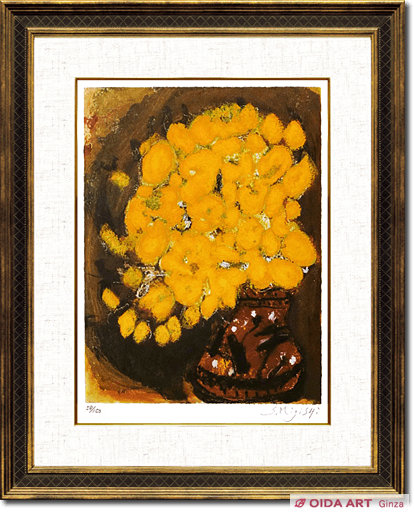 画家 三岸節子 花 黄色い花 額入 画家 三岸節子 花 黄色い花 額入 人気