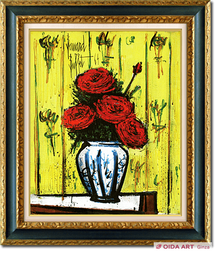 ベルナール・ビュッフェ 花瓶の赤いバラ | 絵画など美術品の販売と買取