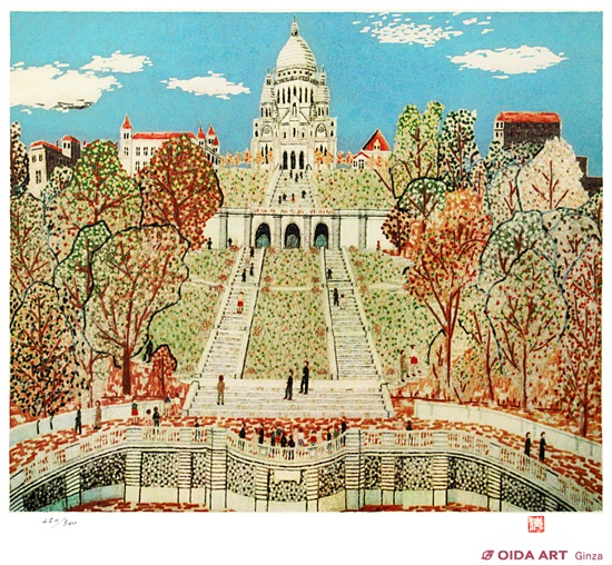 山下清 パリのサクレクール寺院 | 絵画など美術品の販売と買取 | 東京