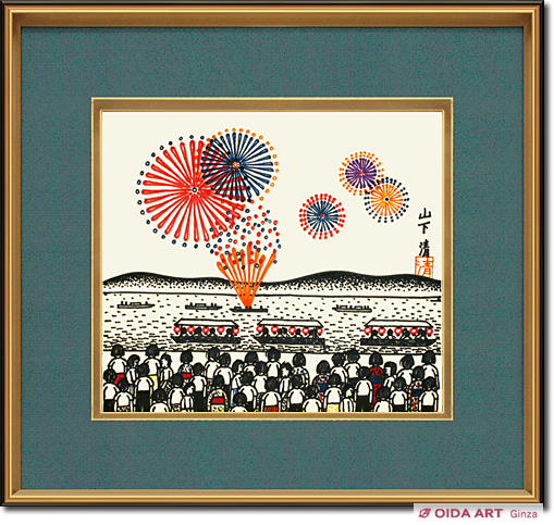 山下清 花火 | 絵画など美術品の販売と買取 | 東京・銀座 おいだ美術