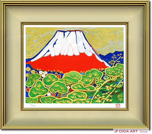 片岡球子 めで多き富士(佐和子監修版) | 絵画など美術品の販売と買取