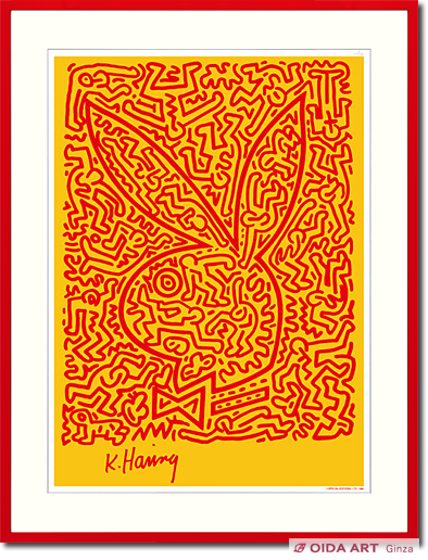 キース・ヘリング Bunny I | 絵画など美術品の販売と買取 | 東京・銀座