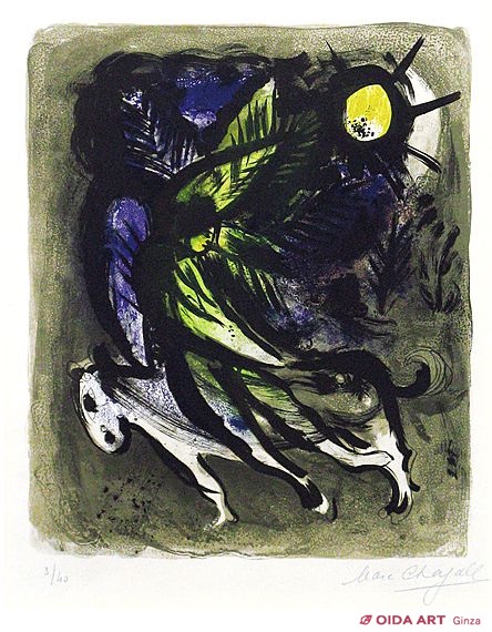 シャガール 天使 | 絵画など美術品の販売と買取 | 東京・銀座 おいだ美術