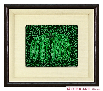 草間彌生(草間弥生) かぼちゃ | 絵画など美術品の販売と買取 | 東京