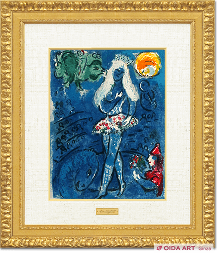 シャガール サーカス＃516（女曲馬師） | 絵画など美術品の販売と買取