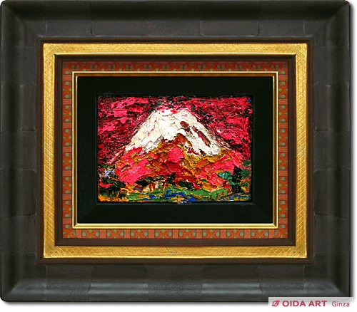 森田茂 富士 | 絵画など美術品の販売と買取 | 東京・銀座 おいだ美術