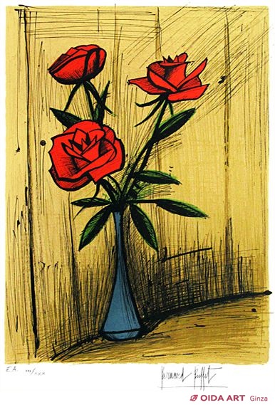 ベルナール・ビュッフェ 花瓶の3本のバラ | 絵画など美術品の販売と