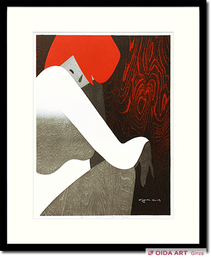 斎藤清 憩い (A) | 絵画など美術品の販売と買取 | 東京・銀座 おいだ美術