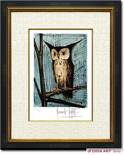ベルナール・ビュッフェ 小さなミミズク | 絵画など美術品の販売と買取