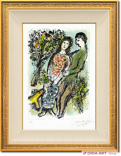 シャガール オレンジの木 | 絵画など美術品の販売と買取 | 東京・銀座
