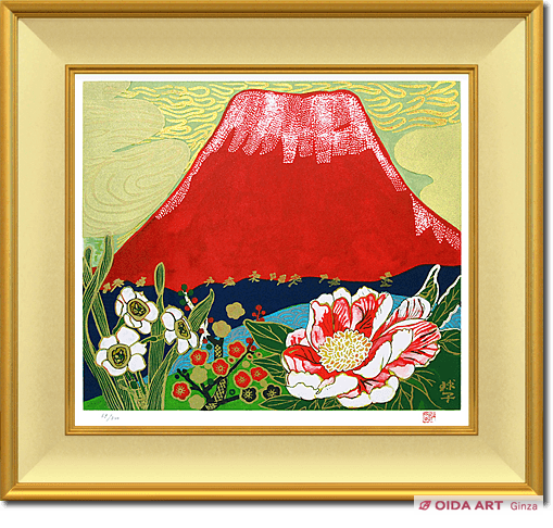 片岡球子 富士に花咲く（佐和子監修版） | 絵画など美術品の販売と買取