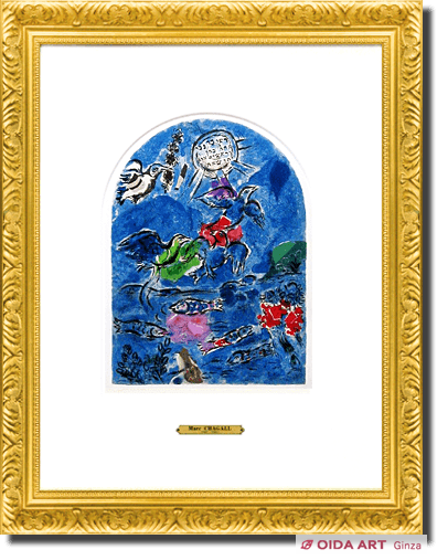 シャガール エルサレムウインドウ“ルバン族” | 絵画など美術品の販売と