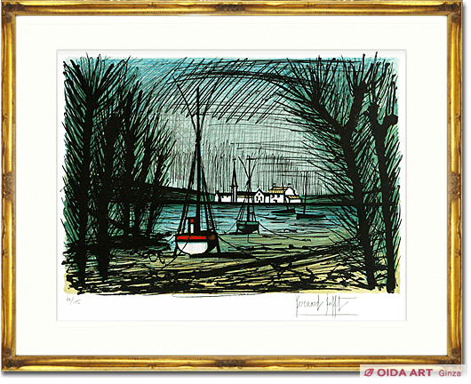 ベルナール・ビュッフェ 浅瀬の船 | 絵画など美術品の販売と買取