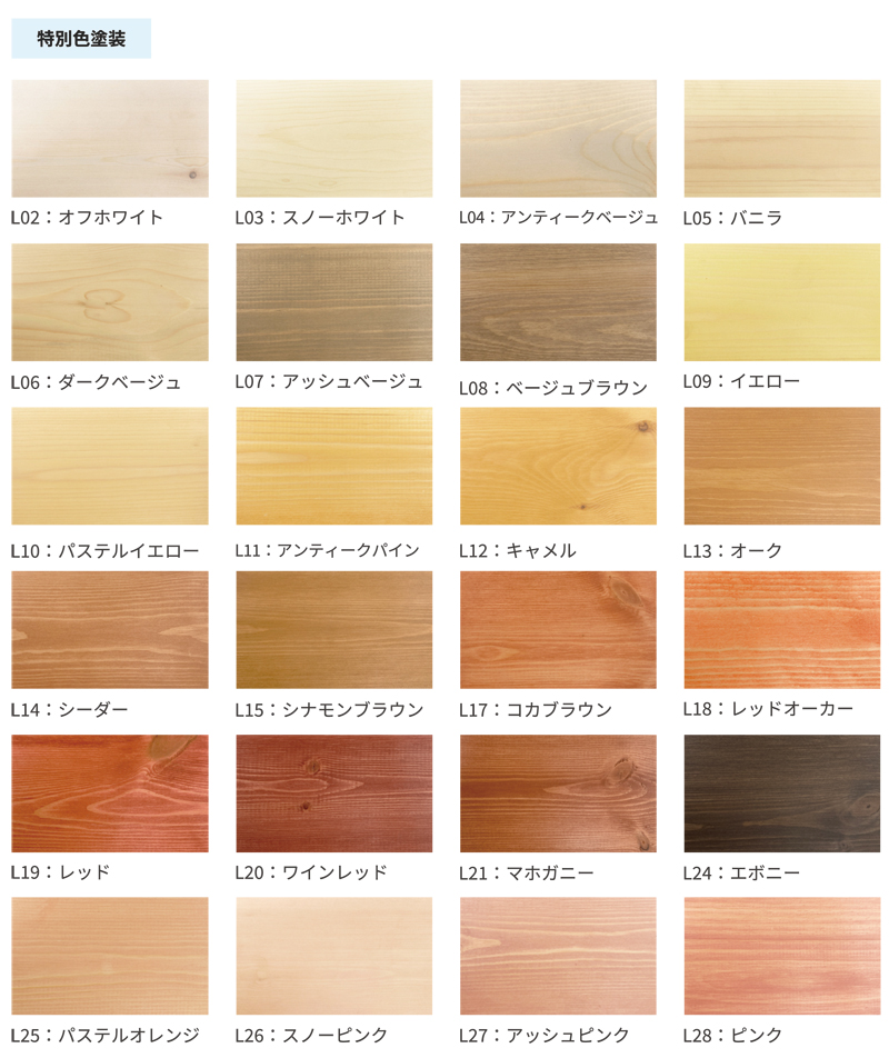 LOHAS material（ロハスマテリアル） オリジナル無垢建具ドア 室内ドア
