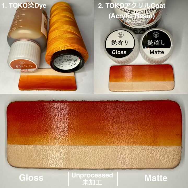TOKO染Dye (Deep Saffron オレンジ) 100ml【Water Based Leather Dye