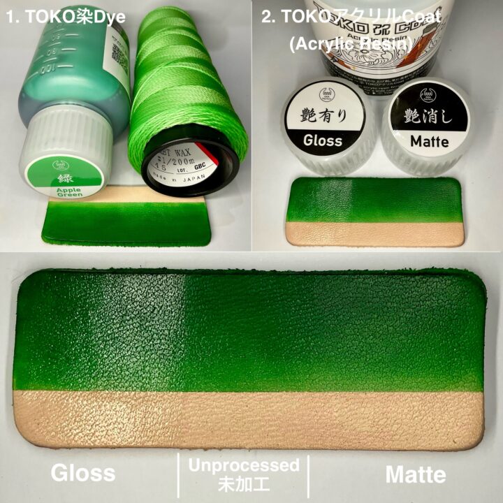 TOKOアクリルCoat (艶有り・艶無し) 100ml｜製品紹介｜レザー工具