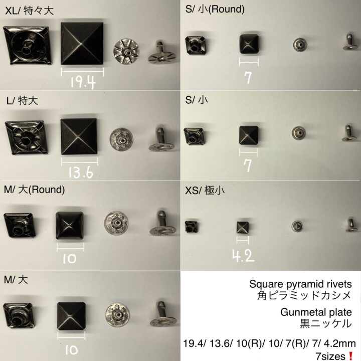 ラウンド角ピラミッドカシメ (大/ 10mm) 黒ニッケル【Peacock】｜製品