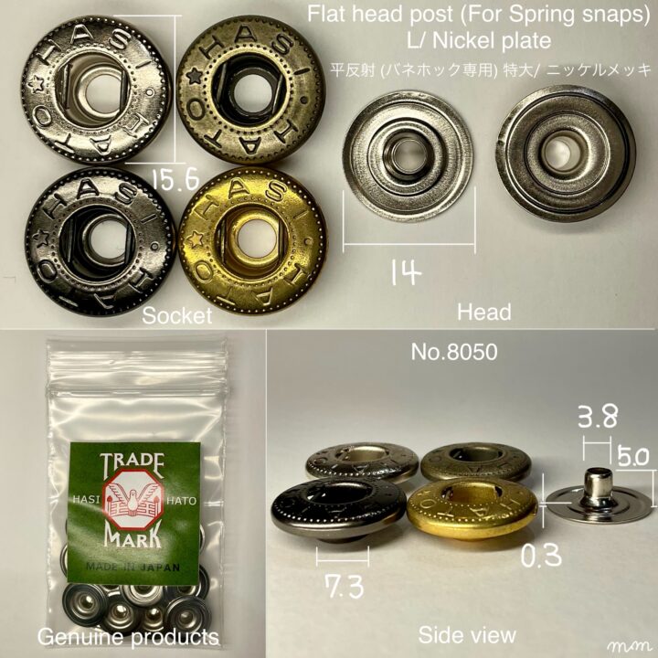 Flat Head Post (L/ No.8050/ 14mm) Nickel Plate (For spring snaps