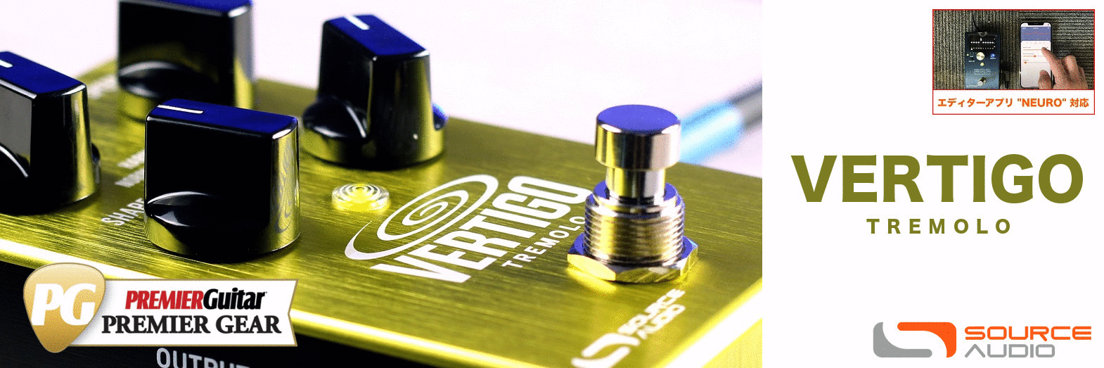 SA243 Vertigo Tremolo | Okada-International