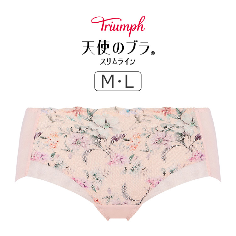 TR632Hikini3｜トリンプ 天使のブラ スリムライン TR632シリーズ