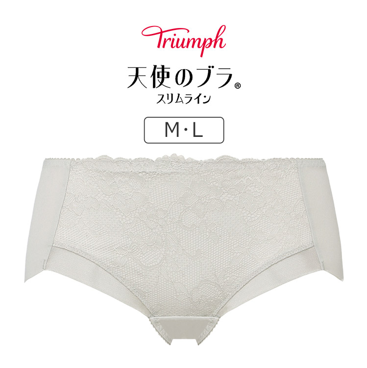 TR632Hikini｜トリンプ 天使のブラ スリムライン TR632シリーズ