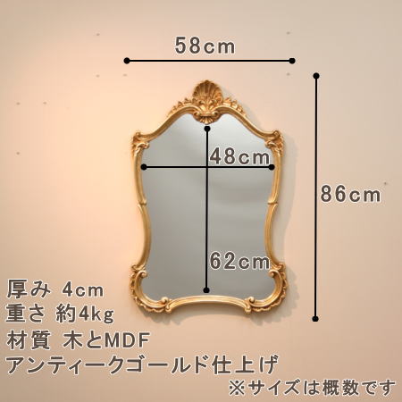 鏡 ミラー fa2618 ロココ調イタリア製ウォールミラーアンティーク