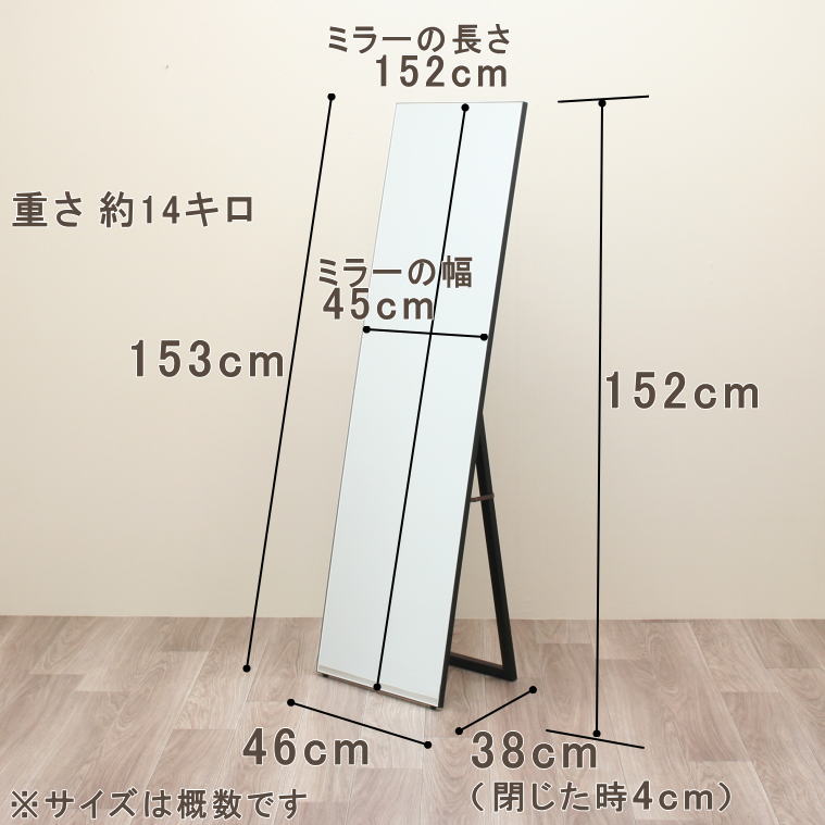 シンプル スタンドミラー 移動できるミラー 姿鏡 姿見鏡 mrss110