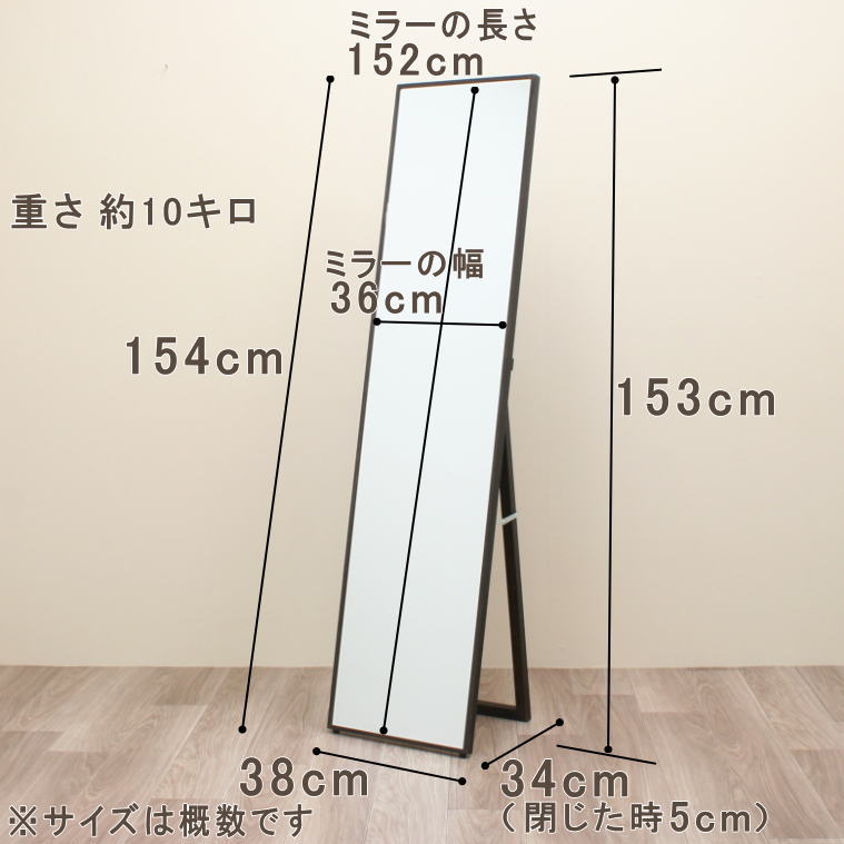 木製スタンドミラー 姿見 姿見ミラー 姿鏡 姿見鏡 mrwo38154dbr