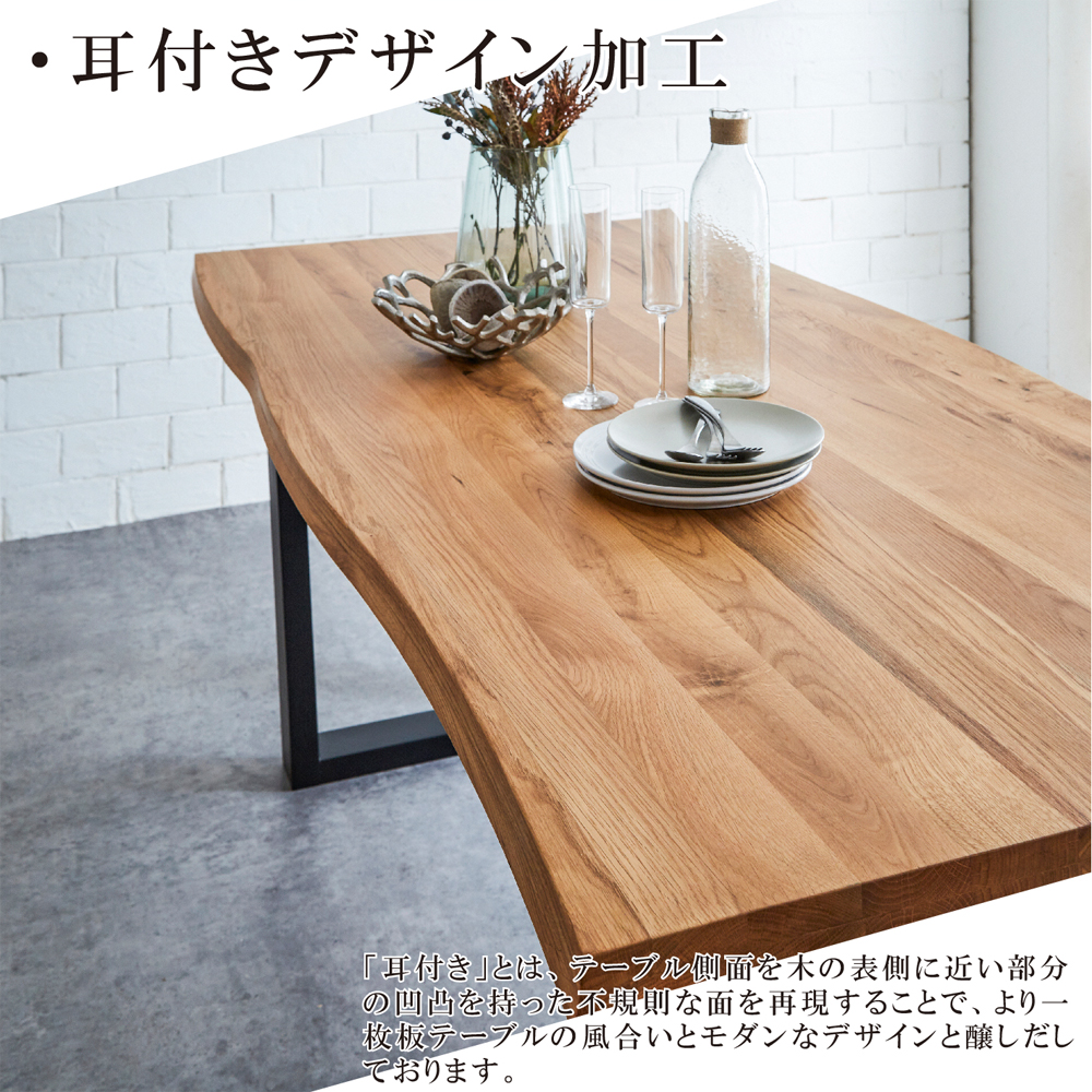 一枚板風ダイニングテーブル、ベンチ！選べる2サイズ！ | 家具全般の